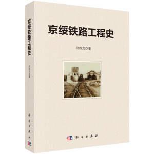 �����F·����ʷ