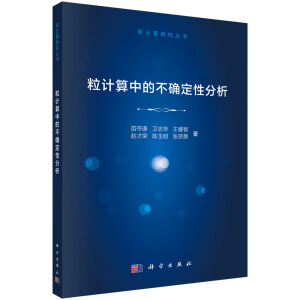 ��Ӌ(j��)���еĲ��_���Է���