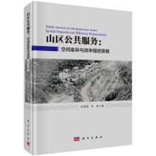 ɽ�^(q��)��������(w��)�����g��cЧ�����M����