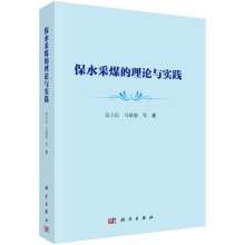 ��ˮ��ú����Փ�c��(sh��)�`