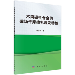 ��ͬ���ԺϽ�Ĵň���Ħ���C(j��)��������