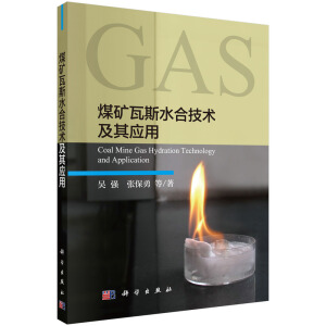 ú�V��˹ˮ�ϼ��g(sh��)���䑪(y��ng)��