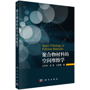 �ۺ�����ϵĿ��gĦ���W(xu��)