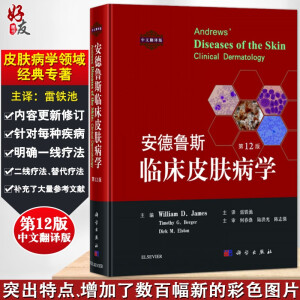 ������˹�R��Ƥ�w���W(xu��)����12�������ķ��g�棩