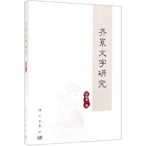 �Rϵ�����о�