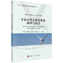 �ֲ�ʽ�L(f��ng)���l(f��)�ϵ�y(t��ng)ԭ���c�O(sh��)Ӌ(j��)