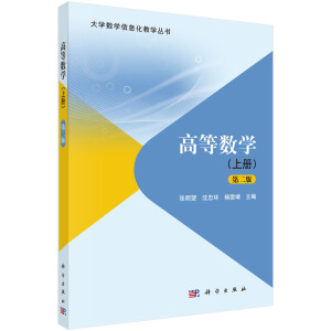 �ߵȔ�(sh��)�W���σԣ����ڶ��棩