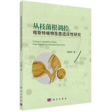 ��֦�����{�ؿ�˹��ֲ�����B(t��i)�m�����о�