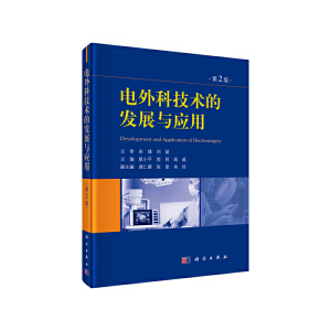 ���Ƽ��g(sh��)�İl(f��)չ�c��(y��ng)�ã���2�棩