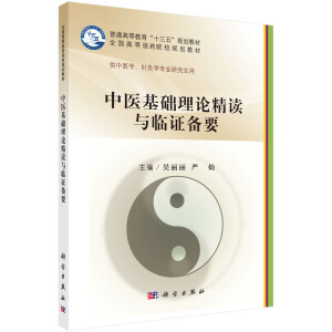 ���t(y��)���A(ch��)��Փ���x�c�R�C��Ҫ