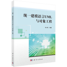 �y(t��ng)һ��ģ�Z(y��)��UML�c��(du��)�󹤳�