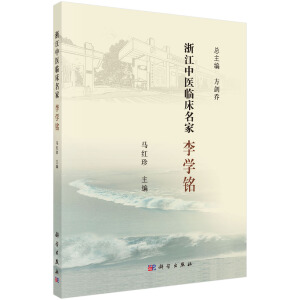 �㽭���t(y��)�R�����ҡ�����W(xu��)�