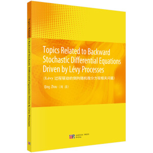 L��vy�^(gu��)���(q��)��(d��ng)�ĵ����S�C(j��)΢�ַ������P(gu��n)��(w��n)�}��Ӣ�İ棩