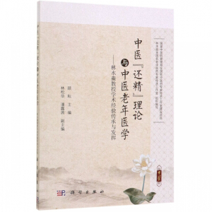 ���t(y��)��߀������Փ�c���t(y��)�����t(y��)�W(xu��)������ˮ�����ڌW(xu��)�g(sh��)��(j��ng)�(y��n)�����c�l(f��)�]