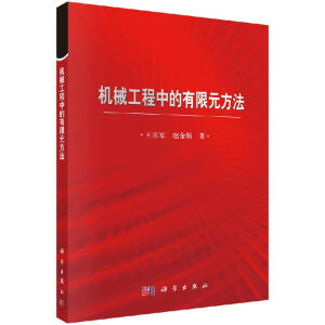 �Cе�����е�����Ԫ����