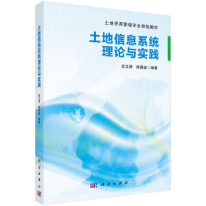 ������Ϣϵ�y(t��ng)��Փ�c���`