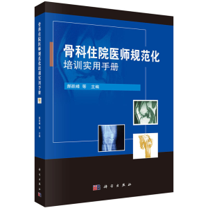 �ǿ�סԺ�t(y��)��Ҏ(gu��)������Ӗ(x��n)��(sh��)���փ�(c��)