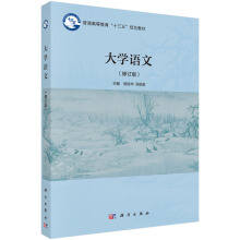 ��W�Z�ģ��ڶ��棩