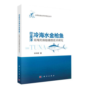 ӡ�����亣ˮ���~���KឝO�����Ƽ��g(sh��)�о�