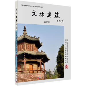 ���ｨ������12݋��