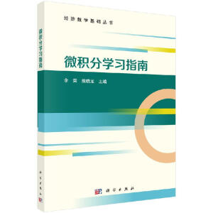 ΢�e�֌W(xu��)��(x��)ָ��