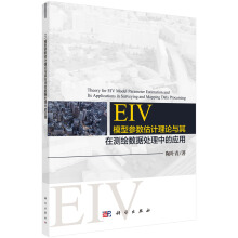 EIVģ�ͅ���(sh��)��Ӌ��Փ�c���ڜy�L��(sh��)��(j��)̎���еđ�(y��ng)��