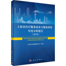 �Ϻ����t(y��)������(w��)���󷽷���(w��)������ȷ�����(b��o)�棨2018��