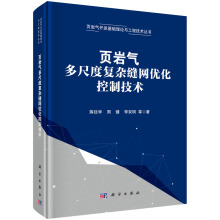 퓎r���߶ȏ��s�p�W(w��ng)��(y��u)�����Ƽ��g