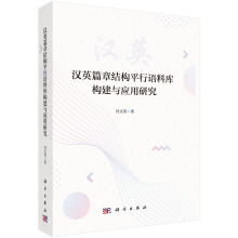 �hӢƪ�½Y(ji��)��(g��u)ƽ���Z(y��)�ώ�(k��)��(g��u)���c��(y��ng)���о�