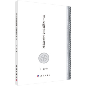 �����īI(xi��n)��x�c����ʷ�о�