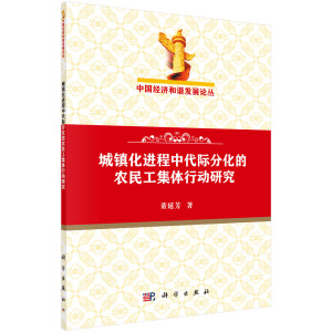 ���(zh��n)���M���д��H�ֻ����r(n��ng)�񹤼��w�Є��о�