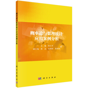 ����Փ�c��(sh��)���y(t��ng)Ӌ(j��)��(y��ng)�ð�������