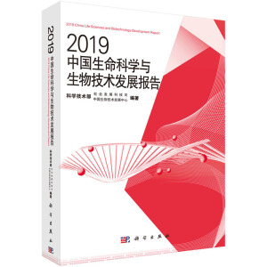 2019�Ї������ƌW(xu��)�c���＼�g(sh��)�l(f��)չ��(b��o)��