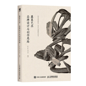 ī��ˇ�g(sh��) Ʒ���O(sh��)Ӌ(j��)�c��(chu��ng)��˼·