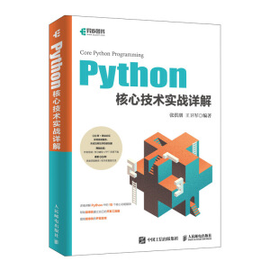 Python���ļ��g(sh��)��(sh��)��(zh��n)Ԕ��