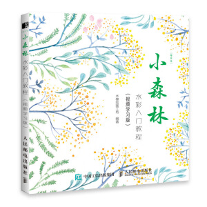 ÿ���L Сɭ�� ˮ�����T�̳� ҕ�l�W(xu��)��(x��)��