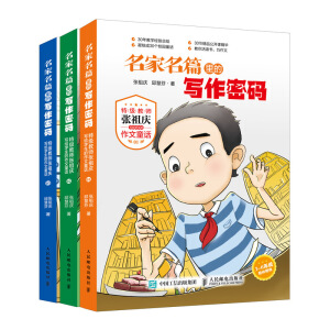 ������ƪ��Č�(xi��)���ܴa  �ؼ�(j��)�̎�����c��(xi��)�o�W(xu��)��������ͯԒ(hu��)