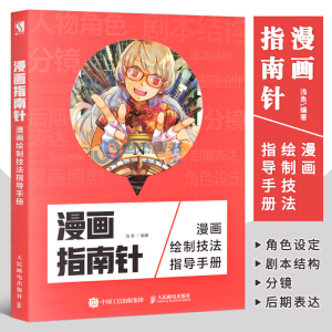 ����ָ��� �����L�Ƽ���ָ��(d��o)�փ�