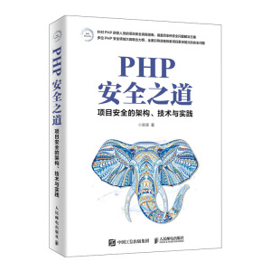 PHP��ȫ֮�� �Ŀ��ȫ�ļܘ������g�c���`