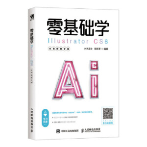 ����A(ch��)�WIllustrator CS6��ȫҕ�l�̌W�棩