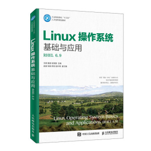 Linux����ϵ�y(t��ng)���A(ch��)�c��(y��ng)�ã�RHEL 6.9��