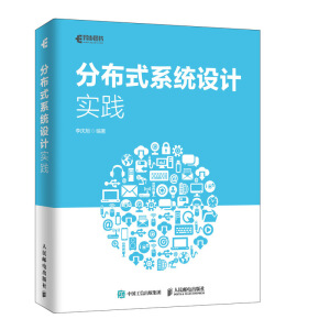 �ֲ�ʽϵ�y(t��ng)�O(sh��)Ӌ���`