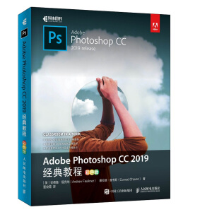 Adobe Photoshop CC 2019��(j��ng)��̳̣���ɫ�棩