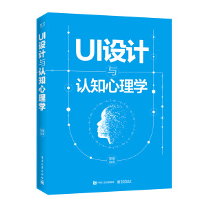 UI�O(sh��)Ӌ(j��)�c�J(r��n)֪����W(xu��)��ȫ�ʣ�