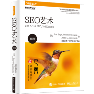 SEOˇ�g����3�棩