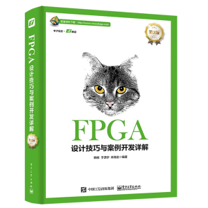 FPGA�O(sh��)Ӌ(j��)�����c�����_(k��i)�l(f��)Ԕ�⣨��3�棩