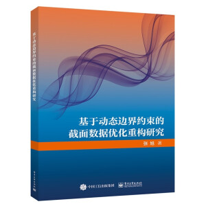 ���ڄ�(d��ng)�B(t��i)߅��s���Ľ��攵(sh��)��(j��)��(y��u)���ؘ�(g��u)�о�