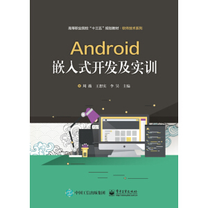 AndroidǶ��ʽ�_�l(f��)����Ӗ