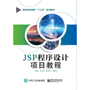 JSP�����O(sh��)Ӌ(j��)�(xi��ng)Ŀ�̳�