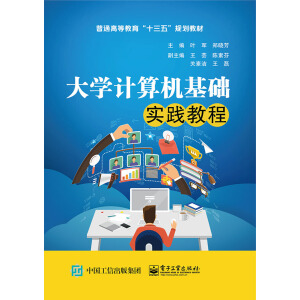 ��WӋ��C���A(ch��)���`�̳�